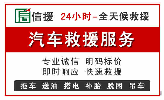 荆州中途汽车送机油