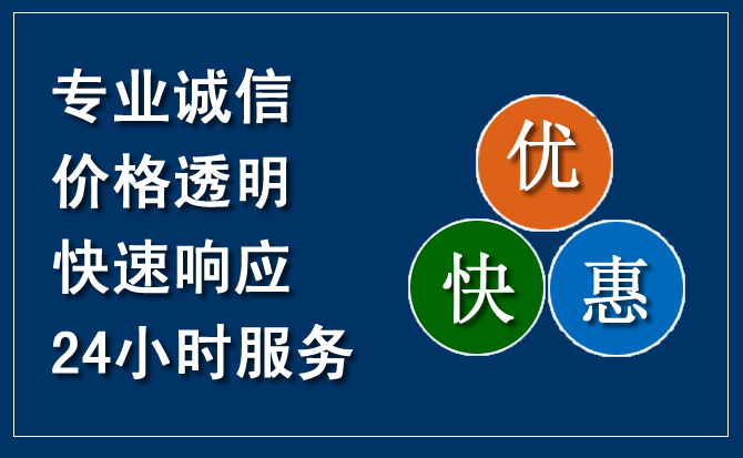 荆州汽车救援送柴油
