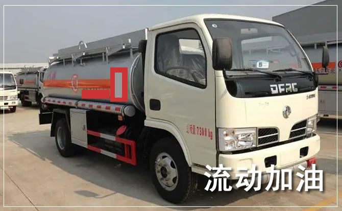 荆州道路救援汽车送机油